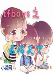 tfboys֮